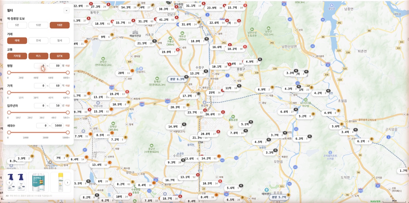 회사 위치를 찍기 전 빈 지도 화면