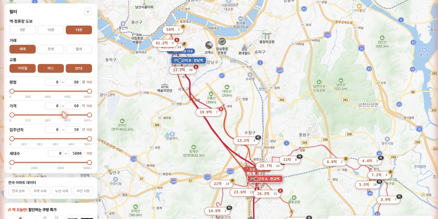 출근지 A(판교역)·B(강남역) 두 곳을 지정하니 두 곳 모두 환승 없이 닿는 아파트만 강조된 화면