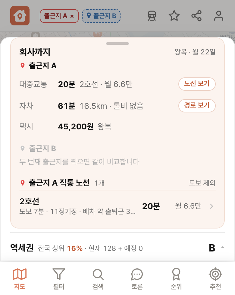 딱집 삼성전자 서초사옥 화면