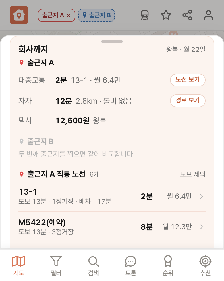 딱집 삼성전자 수원 디지털시티 화면