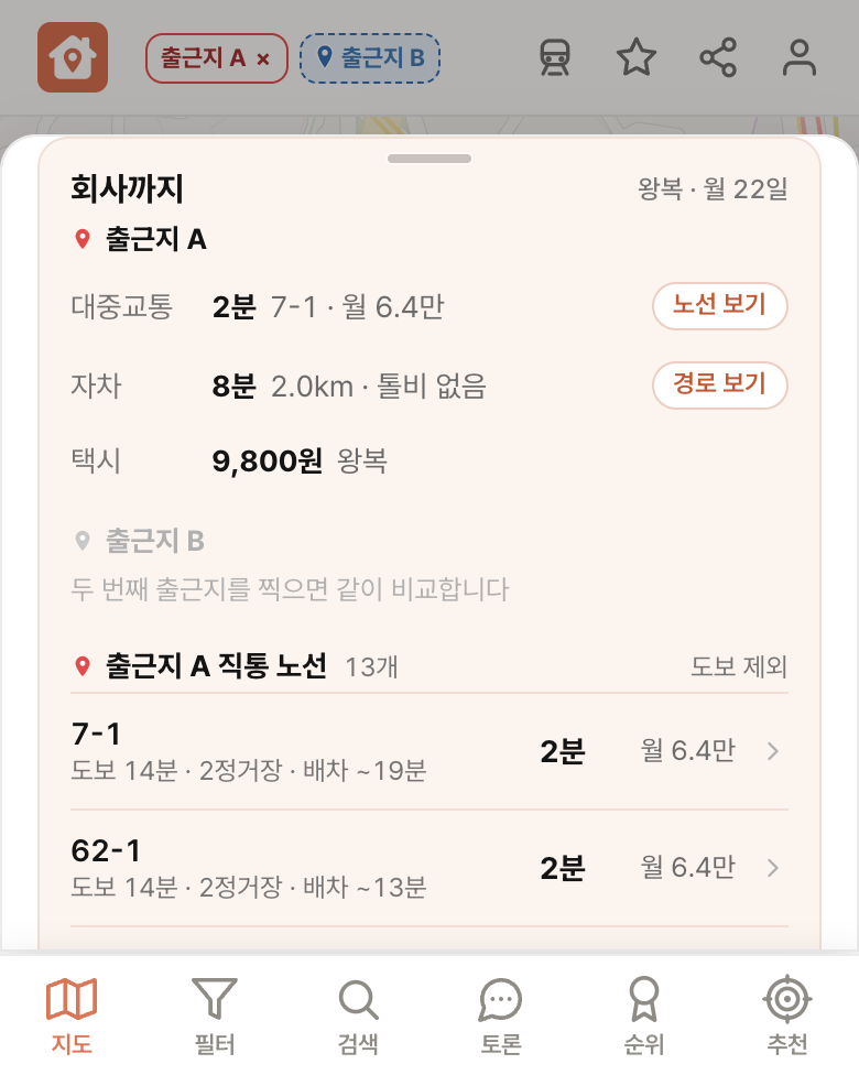 딱집 삼성전자 화성캠퍼스 화면