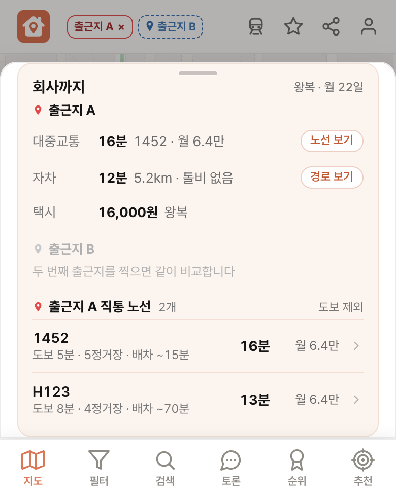 딱집 삼성전자 평택캠퍼스 화면