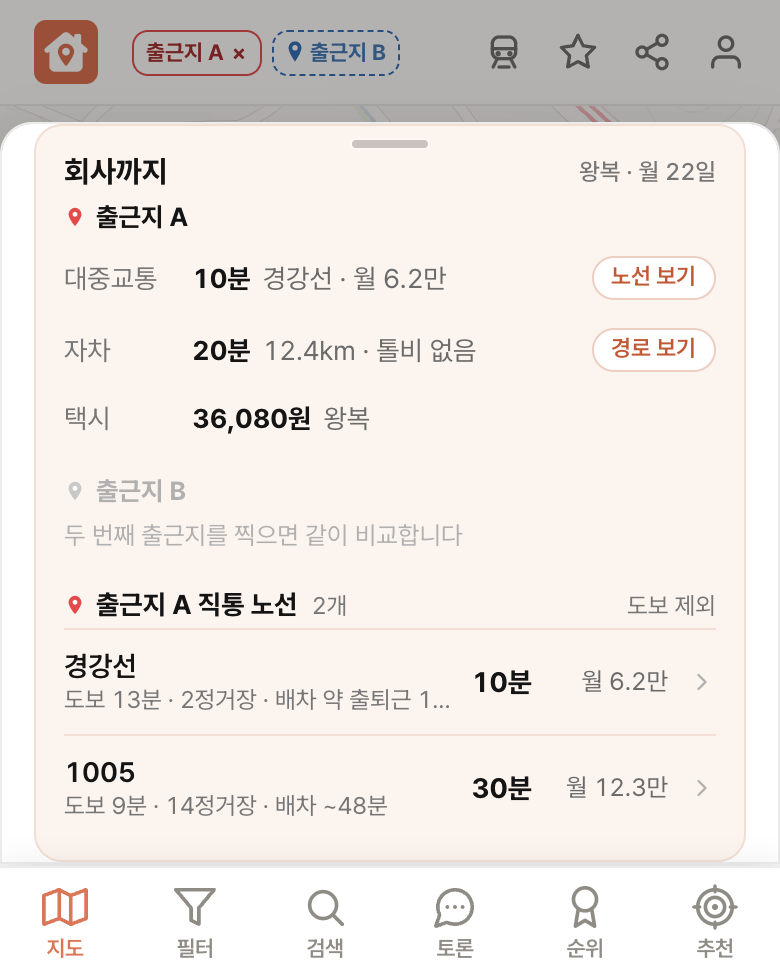 딱집 삼성물산 판교 사옥 화면