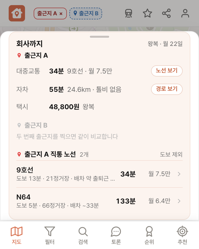 딱집 삼성생명 서초타워 화면