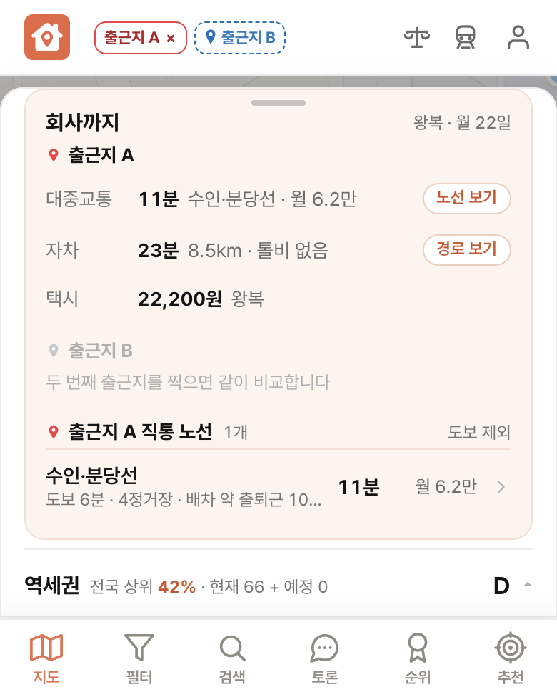 딱집 삼성SDI 수원 본사 화면