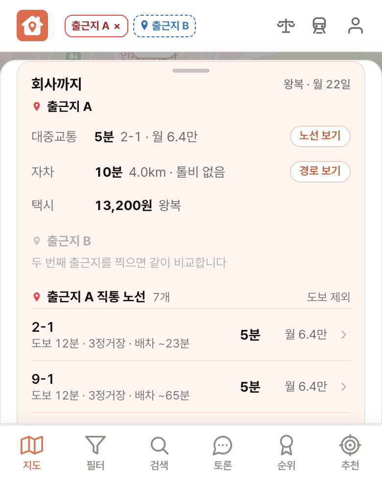 딱집 삼성전기 수원 본사 화면