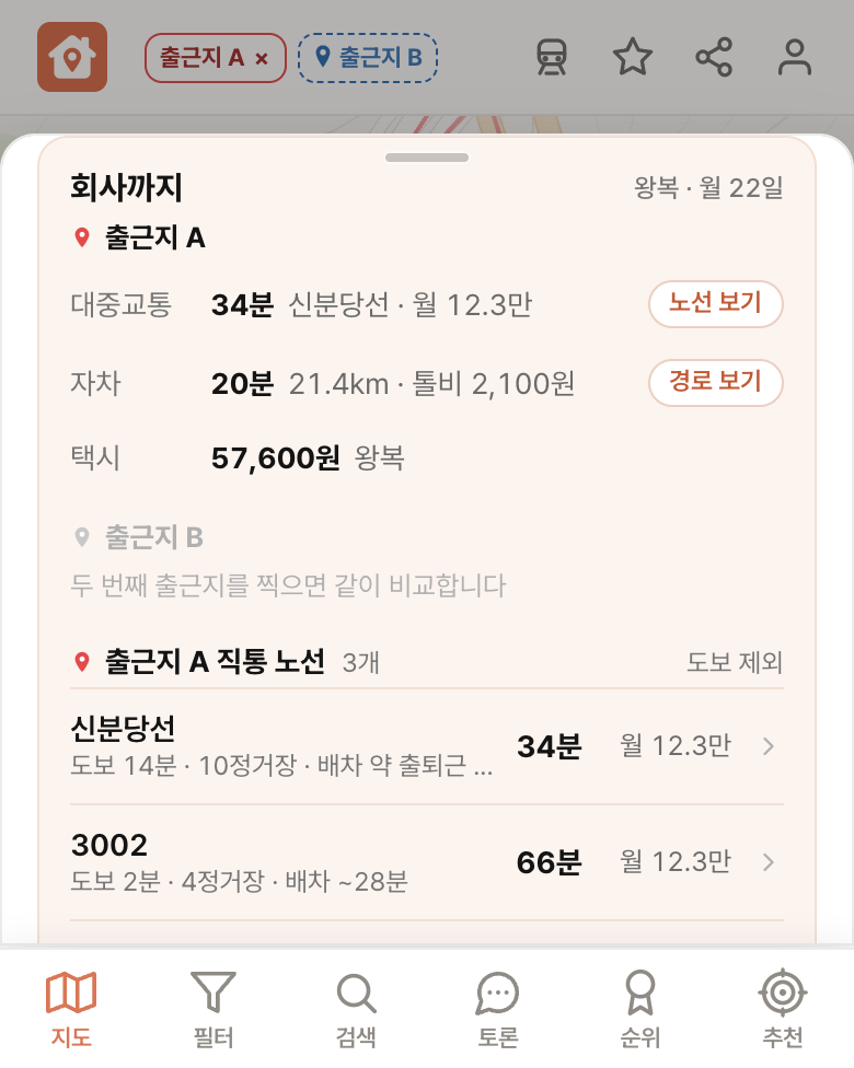 딱집 현대자동차 양재사옥 화면
