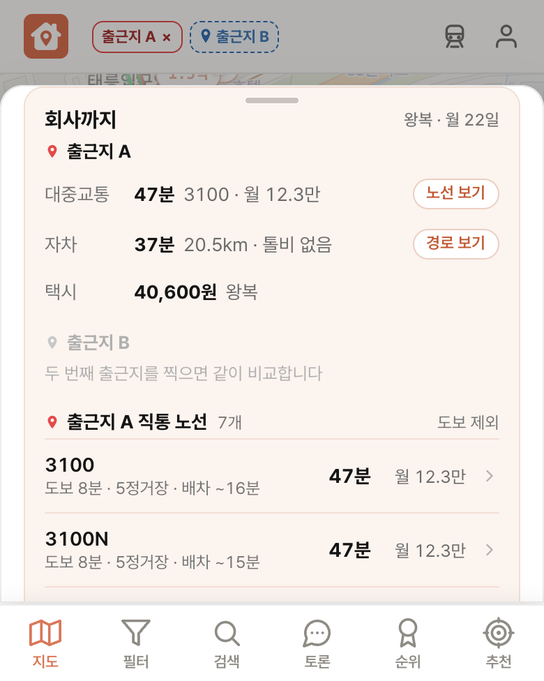 딱집 현대자동차 강남대로 사옥 화면