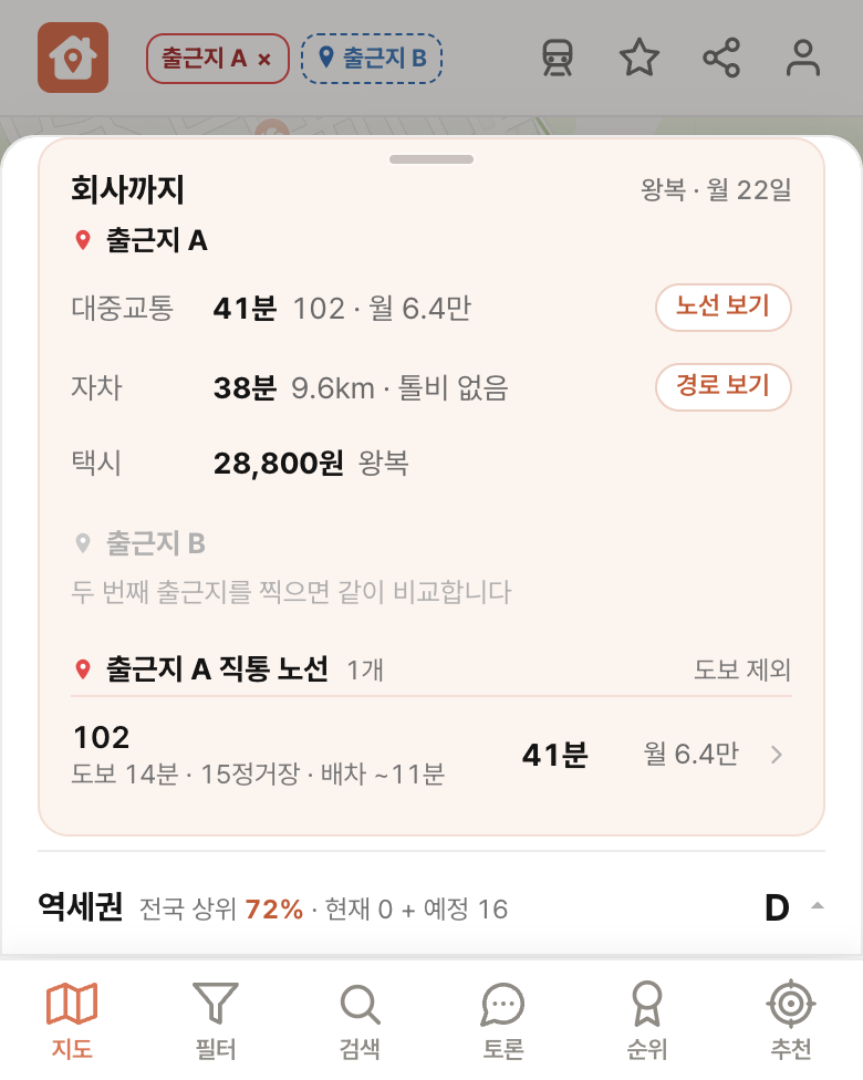 딱집 현대엔지니어링 계동 화면