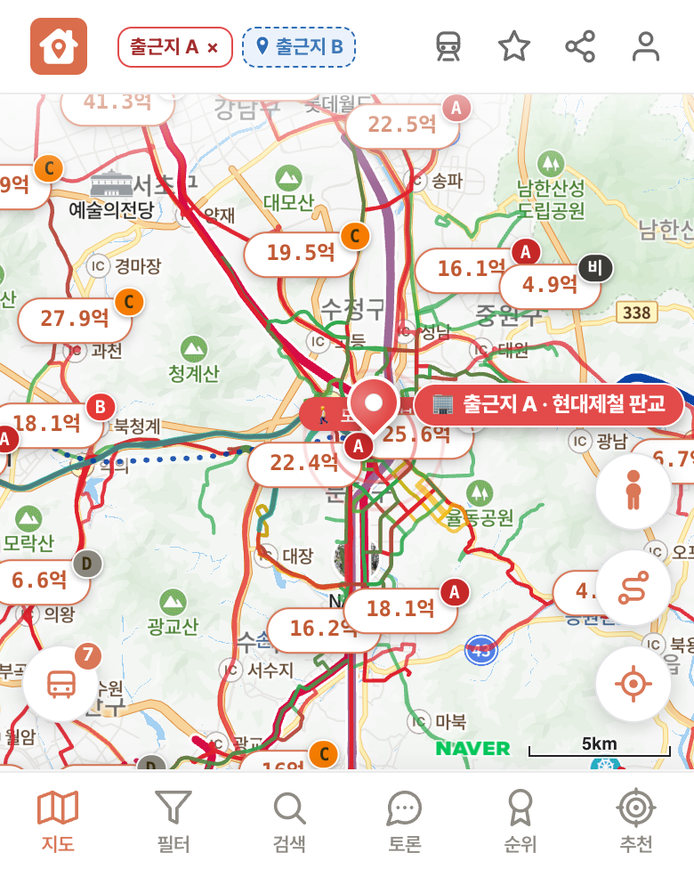 딱집 현대제철 판교 화면
