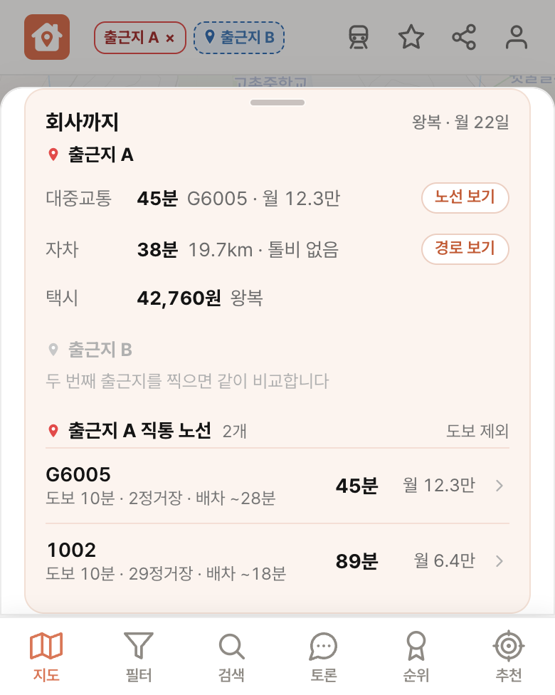 딱집 LG 여의도 트윈타워 화면