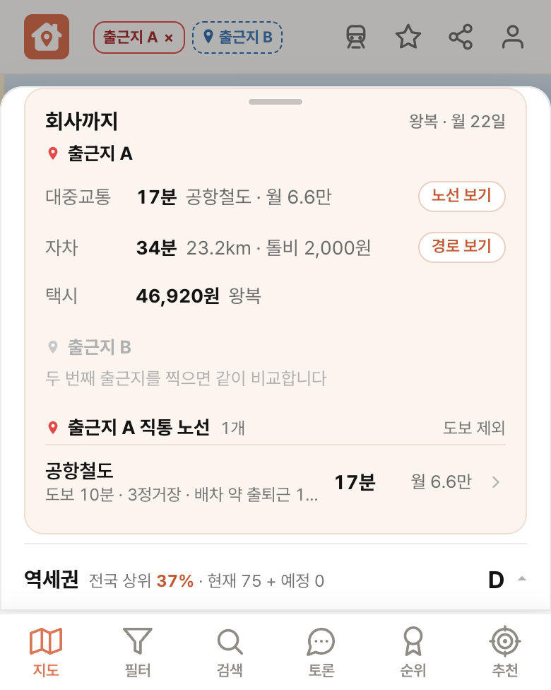 딱집 LG전자 마곡 사이언스파크 화면