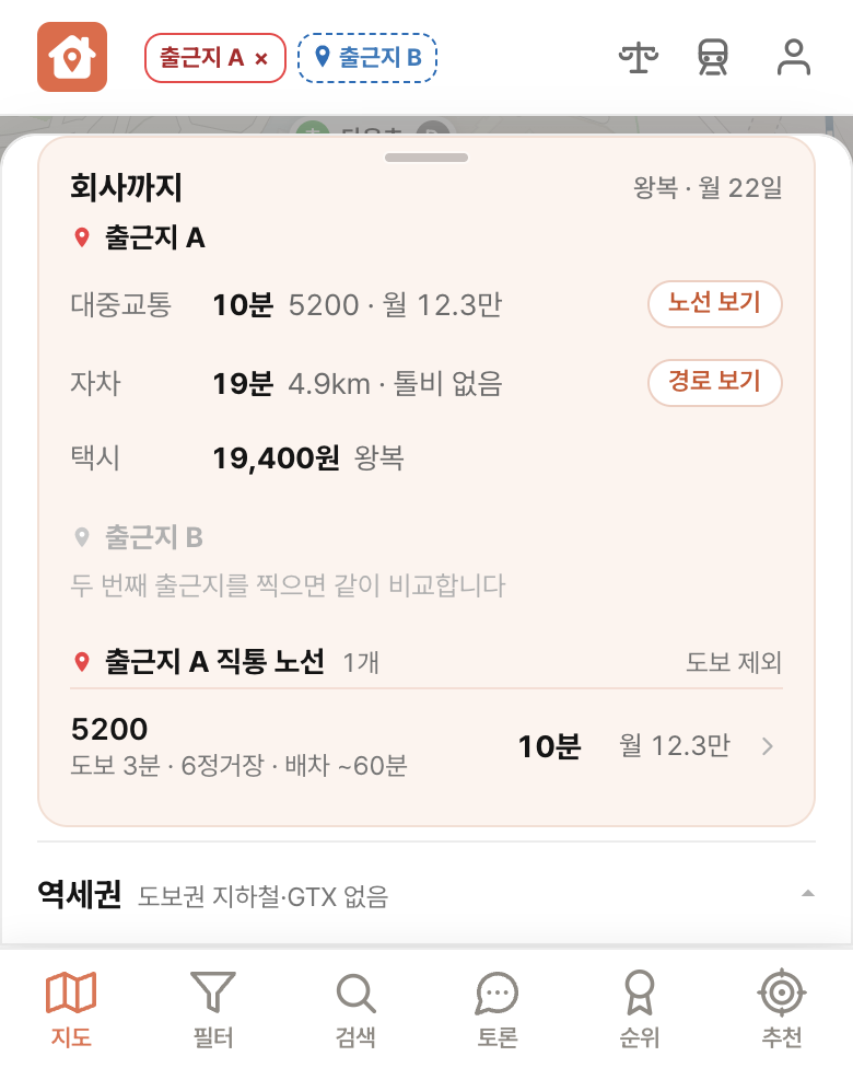 딱집 LG전자 평택 디지털파크 화면