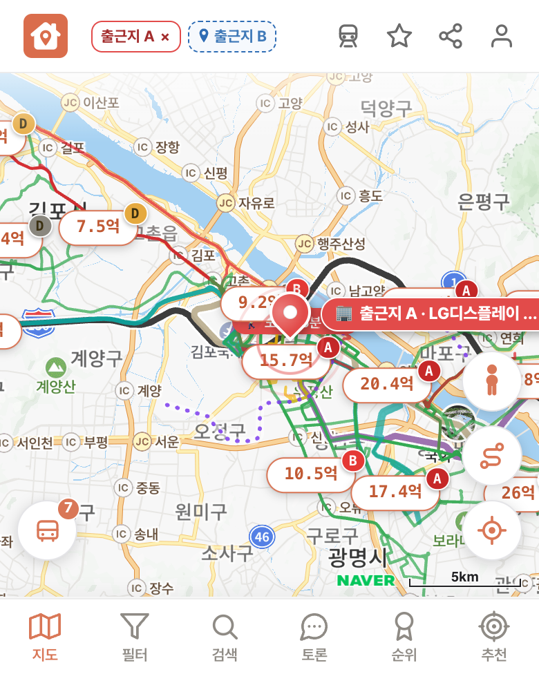딱집 LG디스플레이 마곡 화면