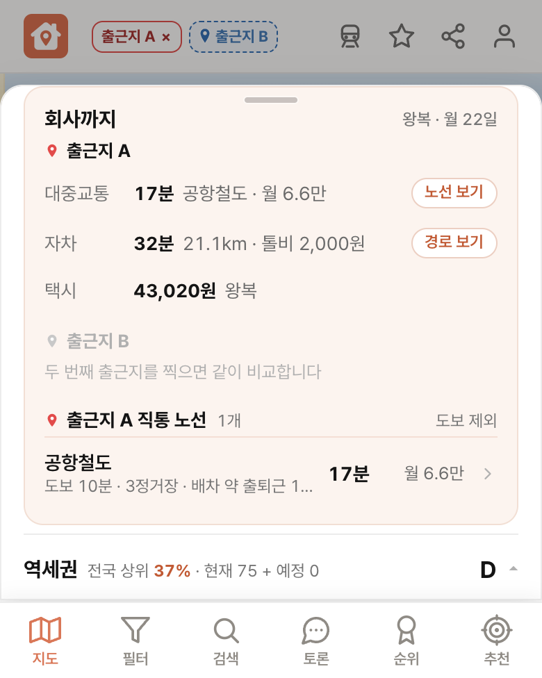 딱집 LG디스플레이 마곡 화면
