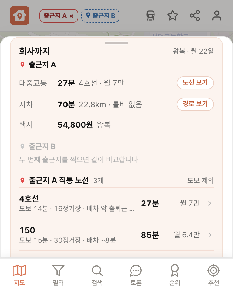 딱집 LG유플러스 용산 사옥 화면