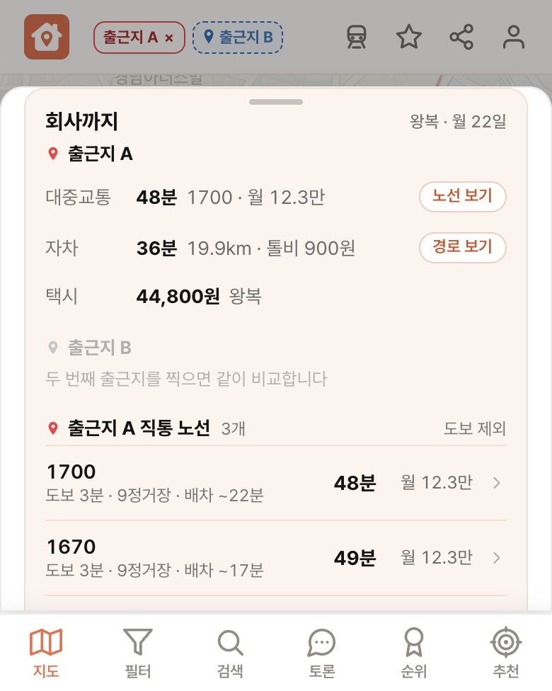 딱집 롯데 잠실 롯데월드타워 화면