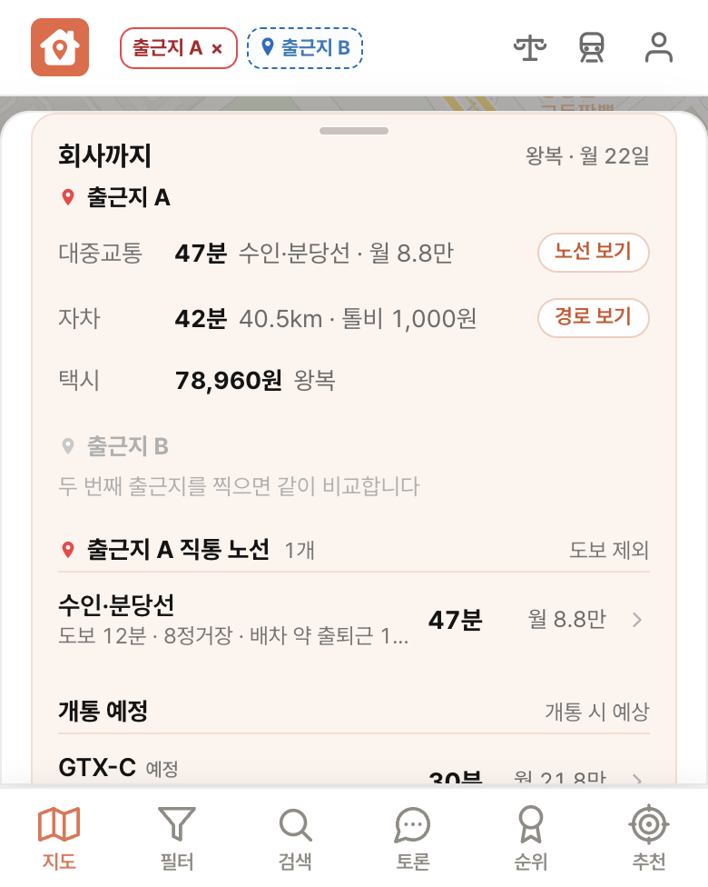딱집 포스코 포스코센터 화면