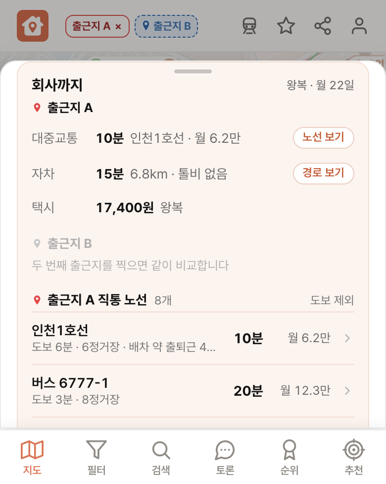 딱집 포스코 송도 사옥 화면
