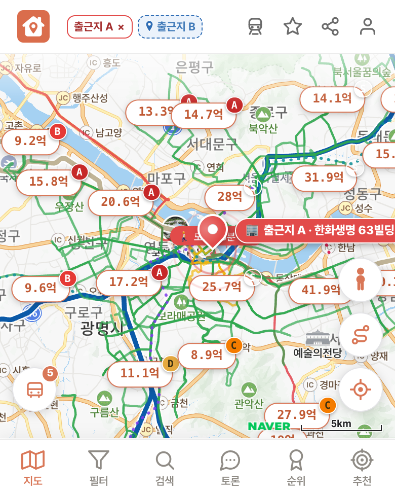 딱집 한화생명 63빌딩 화면