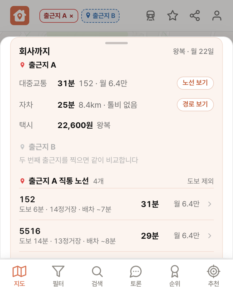 딱집 한화생명 63빌딩 화면