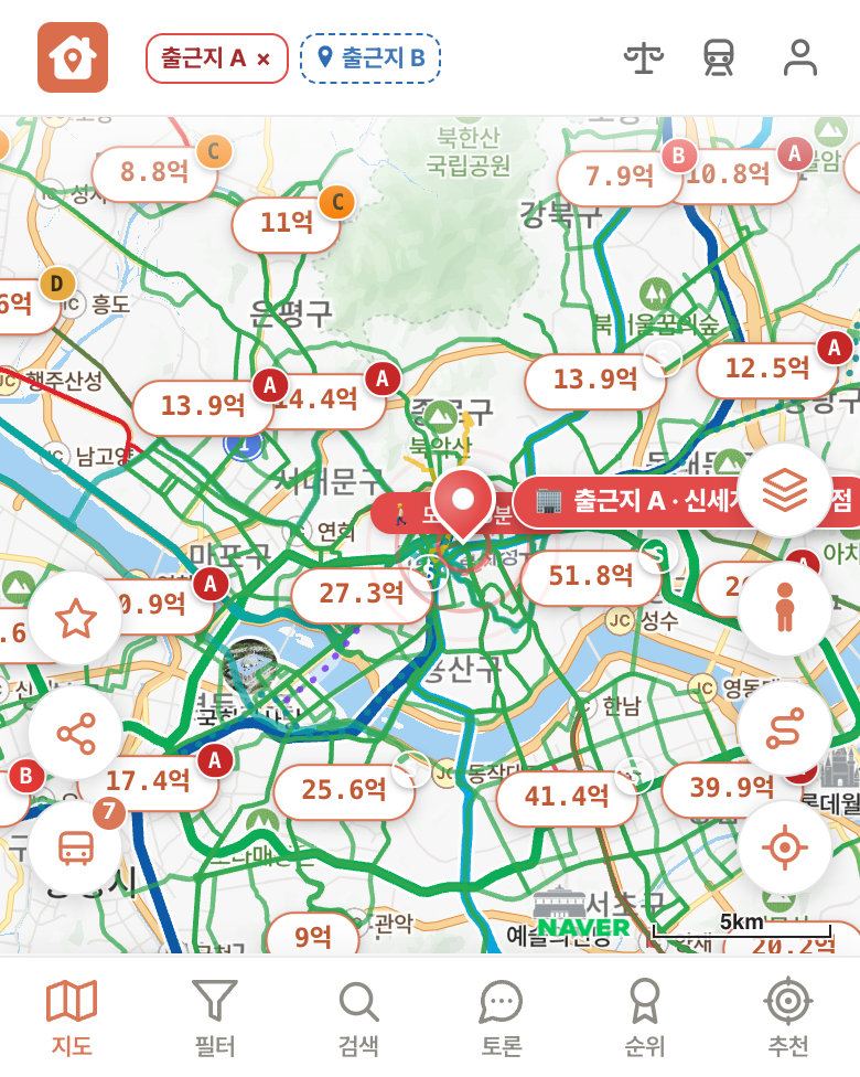 딱집 신세계 서울 본점 화면