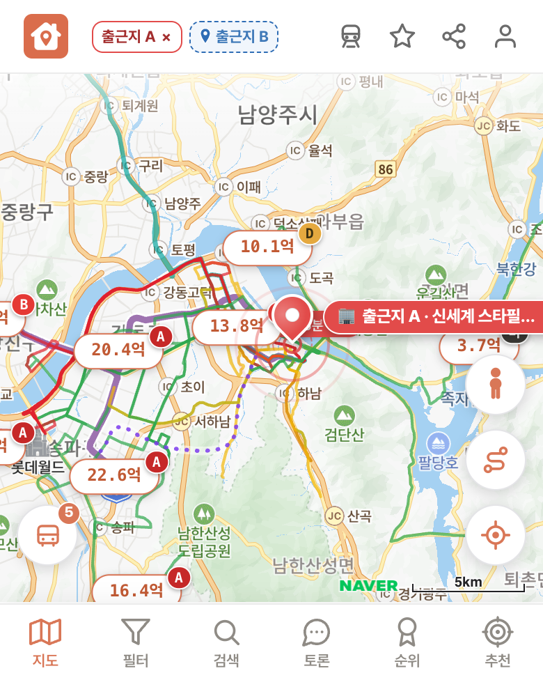 딱집 신세계 스타필드 하남 화면