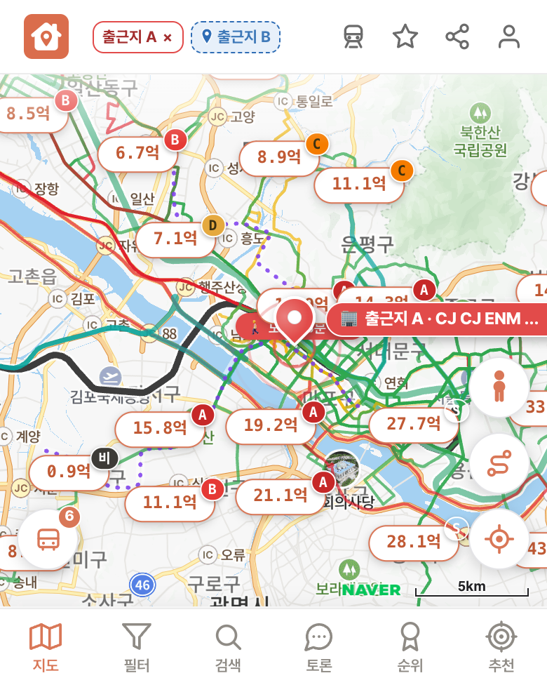 딱집 CJ CJ ENM 상암 화면