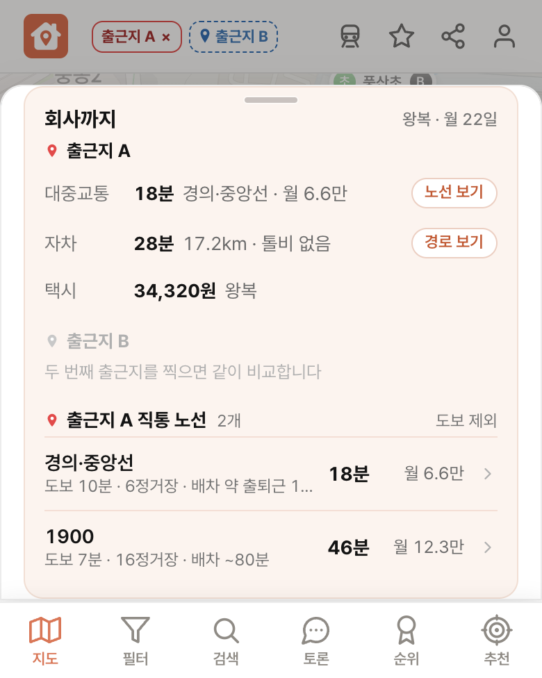 딱집 CJ CJ ENM 상암 화면