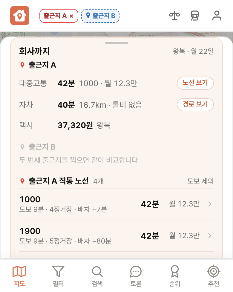 딱집 KT 광화문 화면