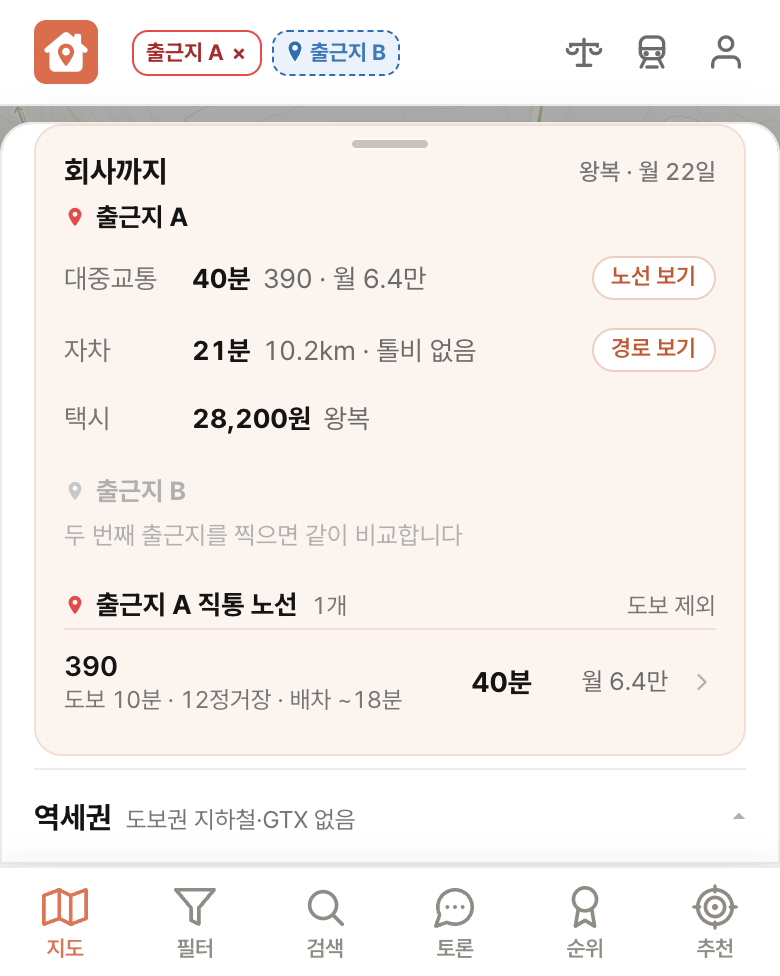 딱집 KT 분당 본사 화면