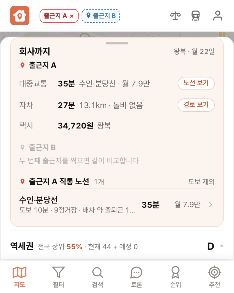딱집 두산 분당 두산타워 화면