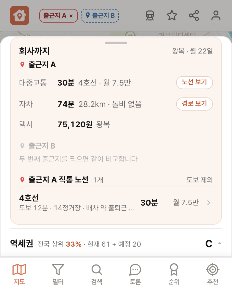 딱집 LS 용산 LS타워 화면