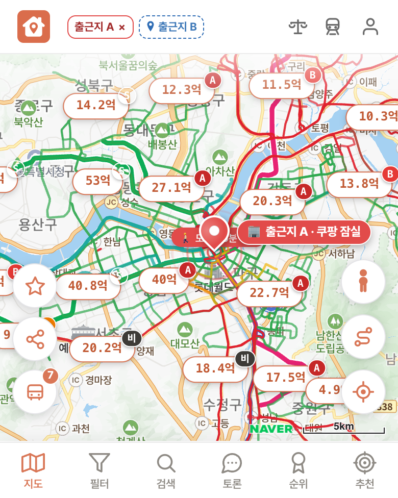 딱집 쿠팡 잠실 화면