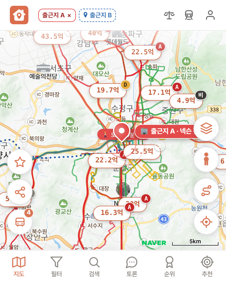 딱집 넥슨 판교 화면
