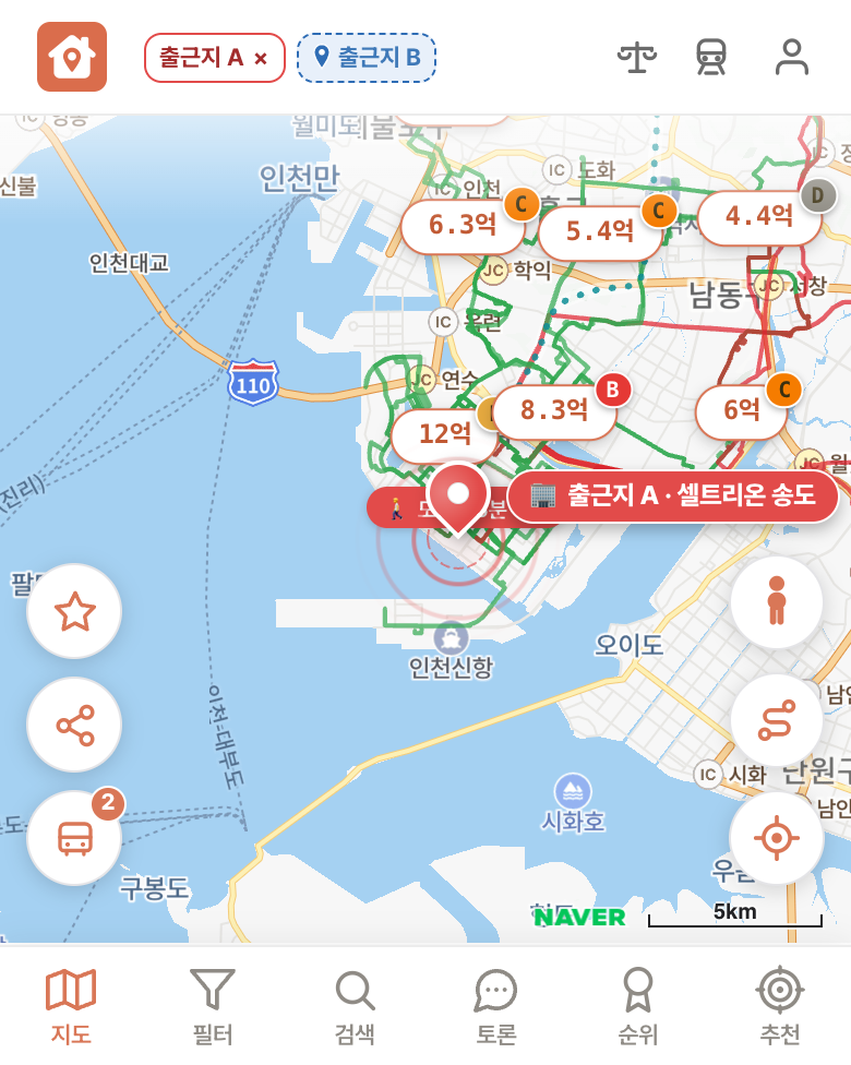 딱집 셀트리온 송도 화면
