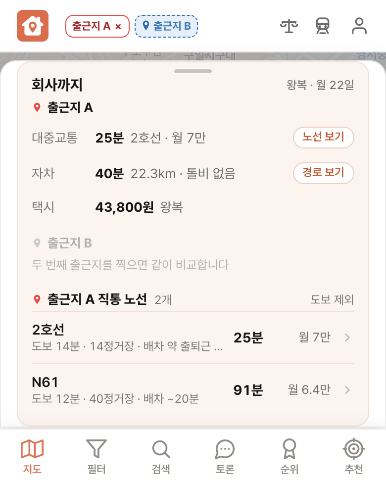 딱집 현대백화점 압구정 본사 화면