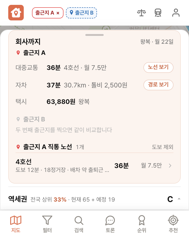 딱집 우리은행 회현동 화면