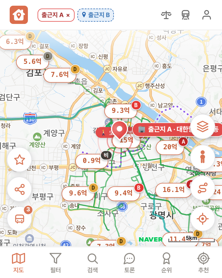 딱집 대한항공 공항동 화면