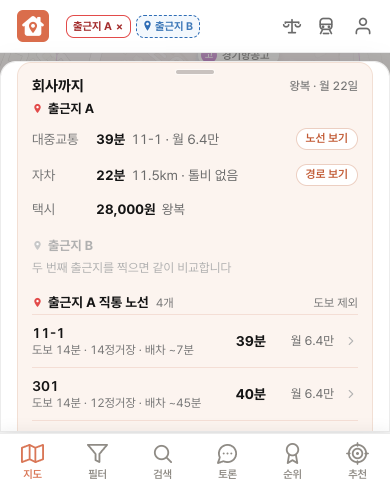 딱집 현대카드 여의도 화면