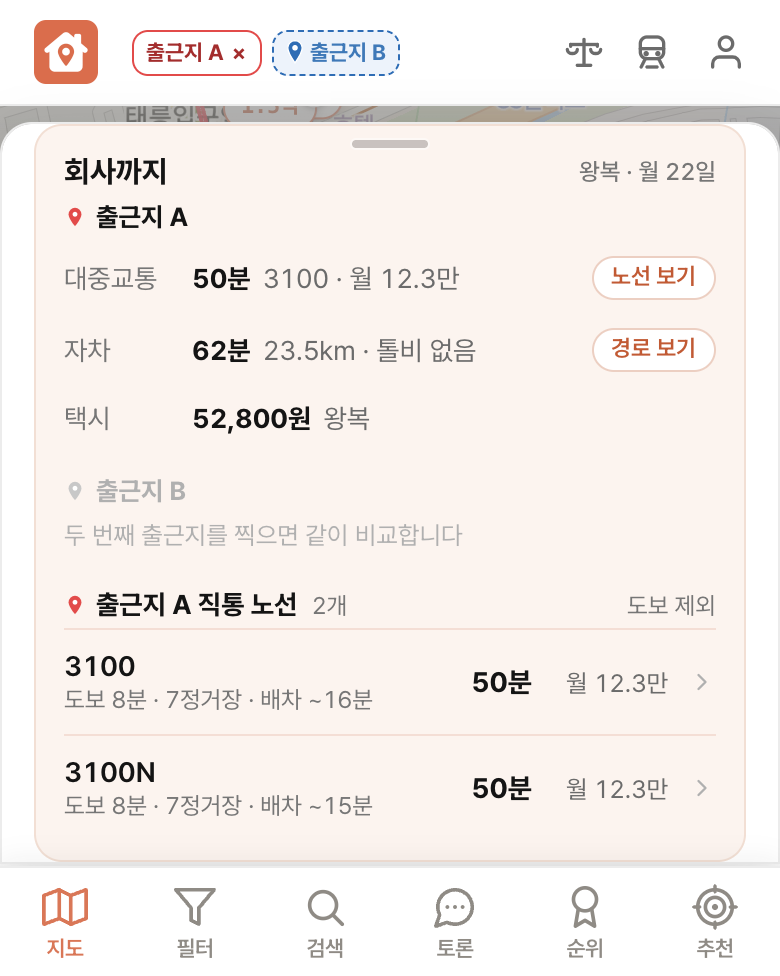 딱집 한국전력 서초 한전아트센터 화면