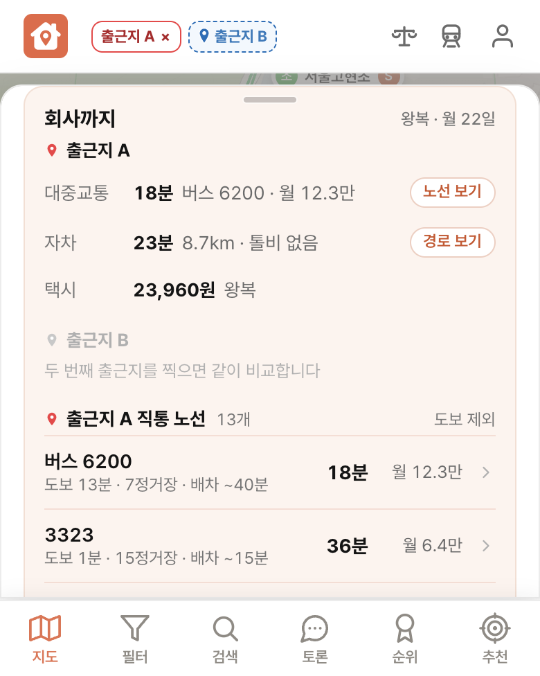 딱집 배달의민족 송파 화면