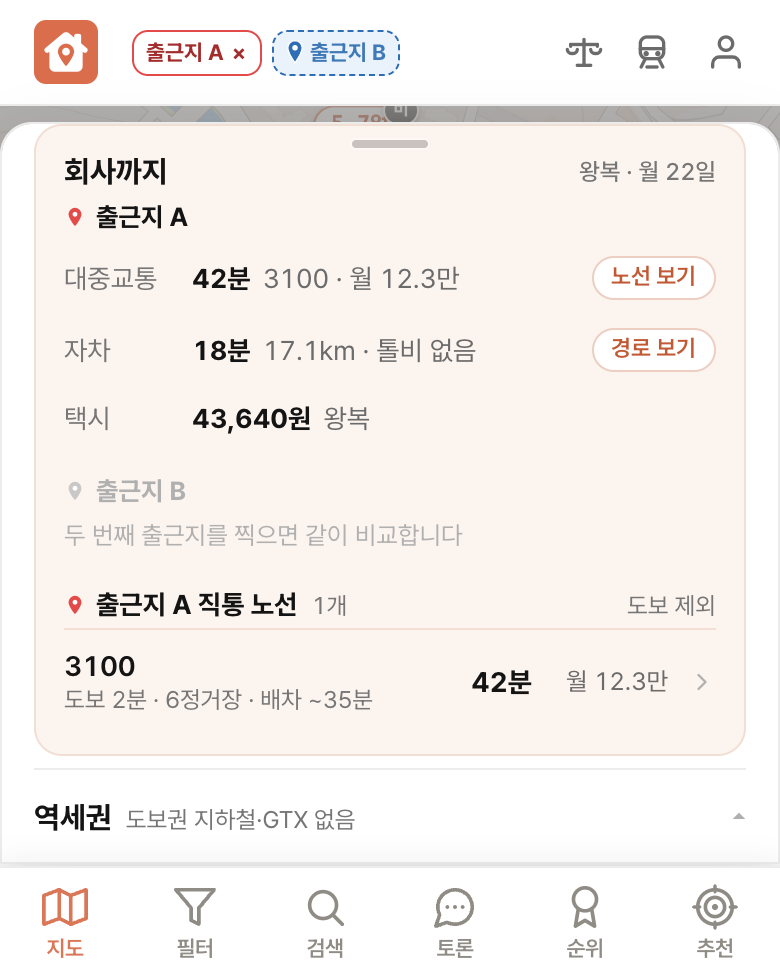 딱집 한국타이어 판교 화면