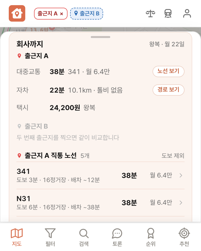 딱집 현대오토에버 삼성동 화면