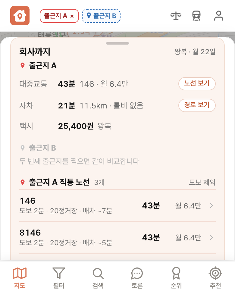 딱집 무신사 성수 캠퍼스 화면