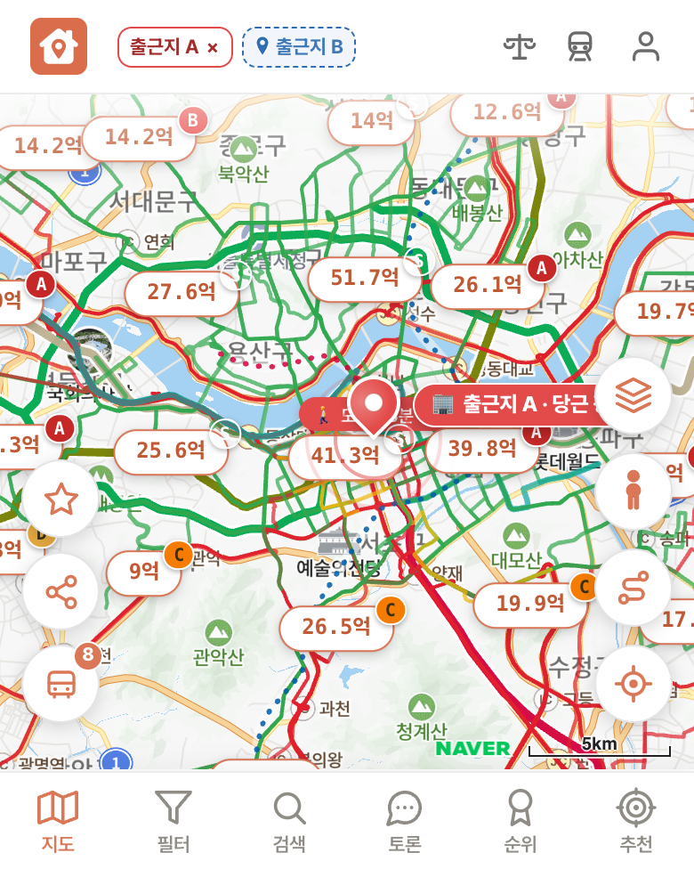 딱집 당근 강남 화면