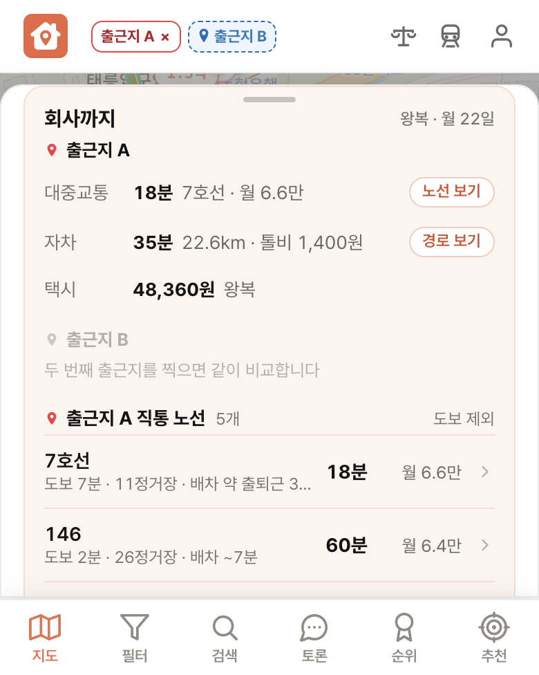 딱집 여기어때 강남 화면