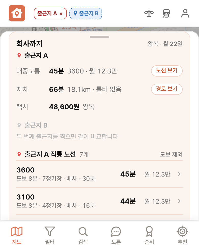 딱집 컬리 삼성동 화면