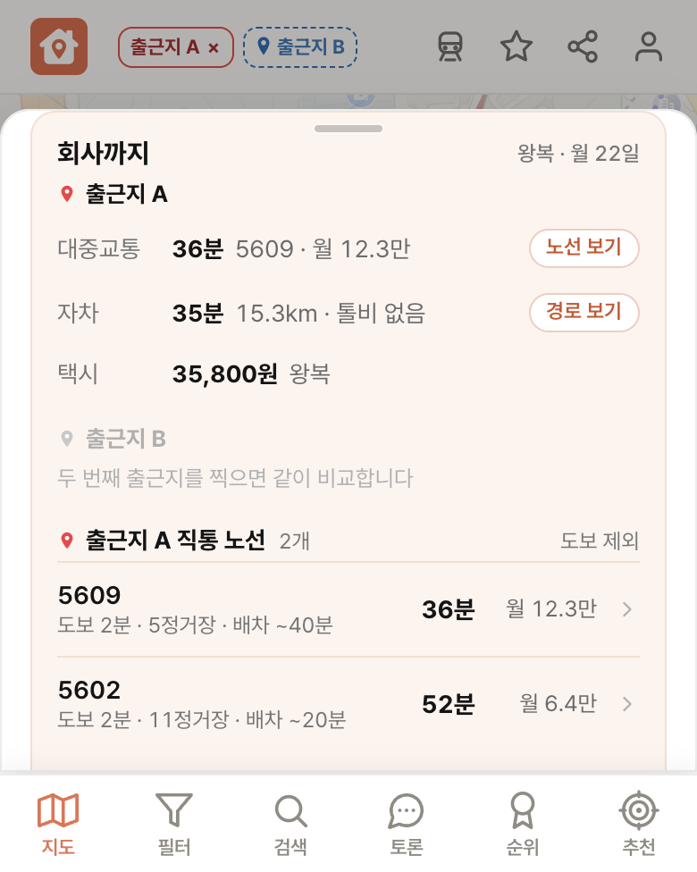 딱집 넷마블 구로 G타워 화면