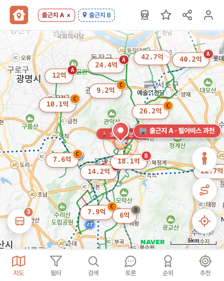 딱집 펄어비스 과천 화면